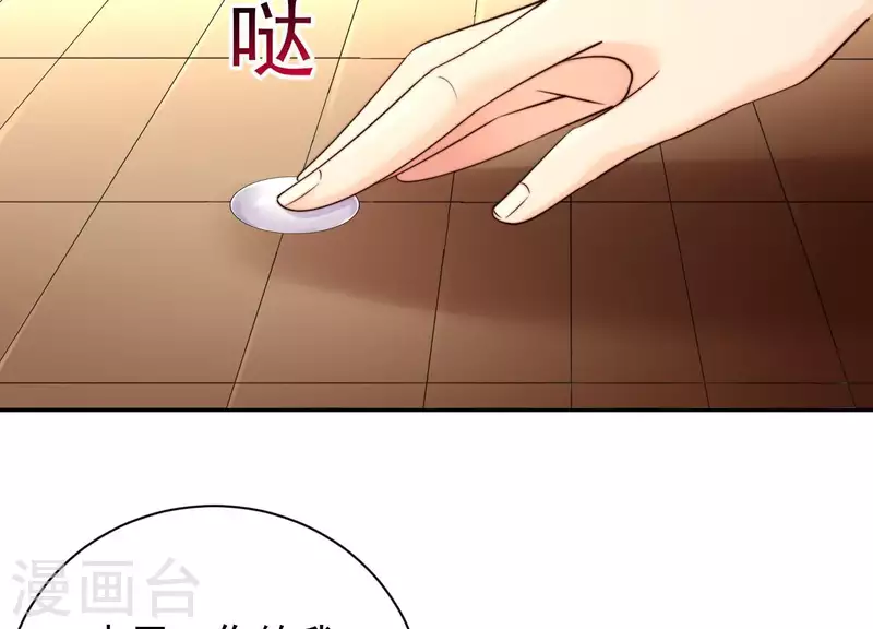 第2季第44话 她怀了他的孩子(1/2)-第129话