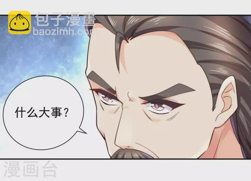 第2季第44话 她怀了他的孩子(1/2)-第129话