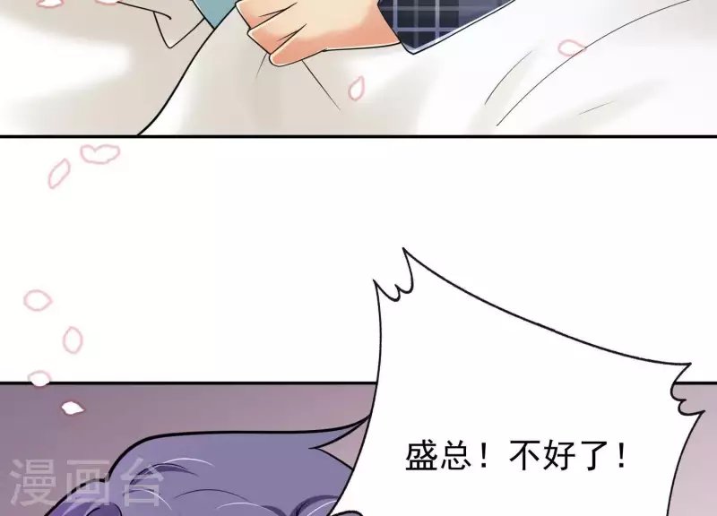 第2季第44话 她怀了他的孩子(1/2)-第129话