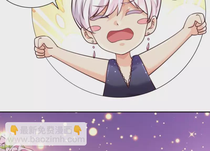 第2季最终话 盛世良缘(1/3)-第131话