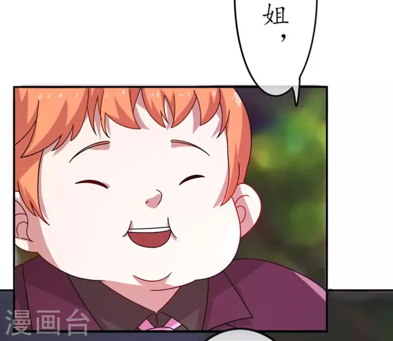 第16话 无法触碰的真心1-第15话