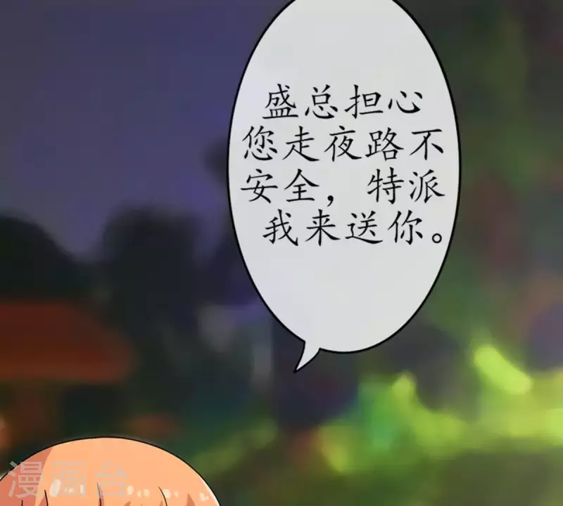 第16话 无法触碰的真心1-第15话