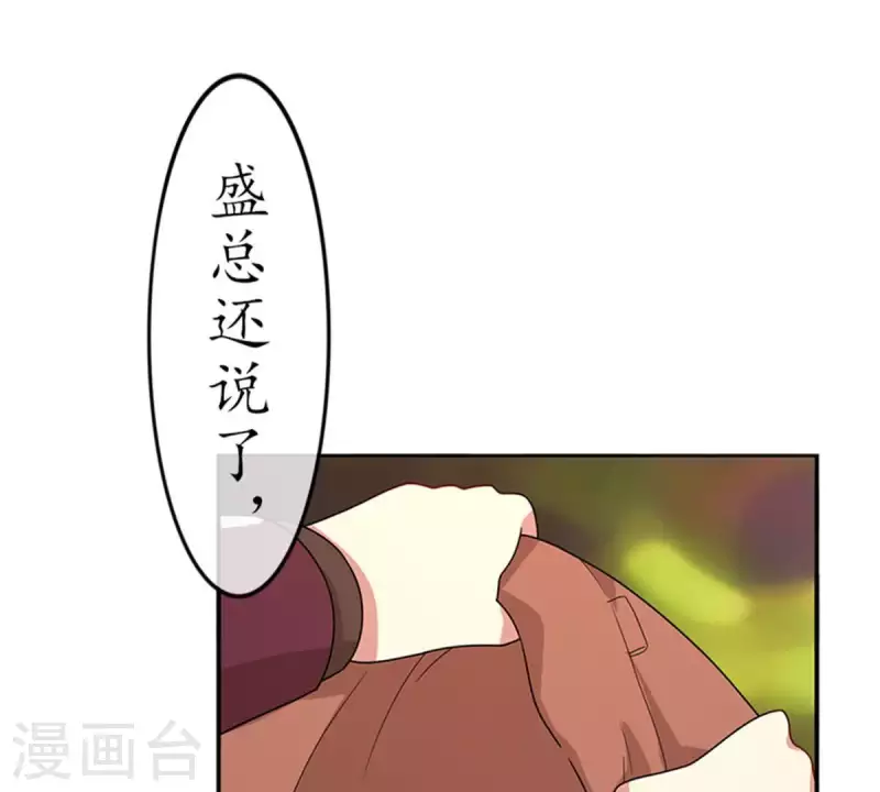 第16话 无法触碰的真心1-第15话