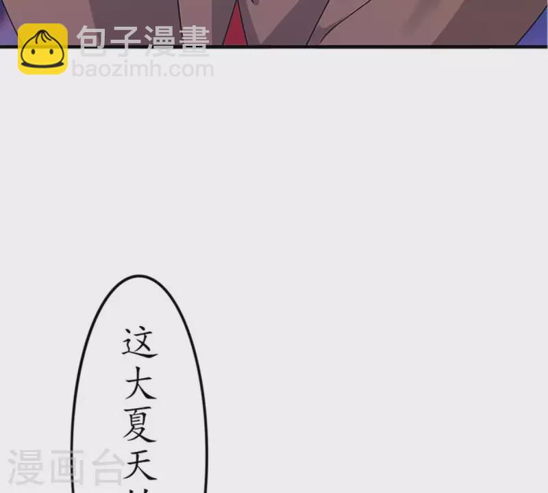 第16话 无法触碰的真心1-第15话