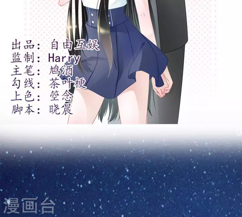 第16话 无法触碰的真心1-第15话