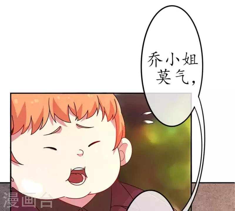 第16话 无法触碰的真心1-第15话