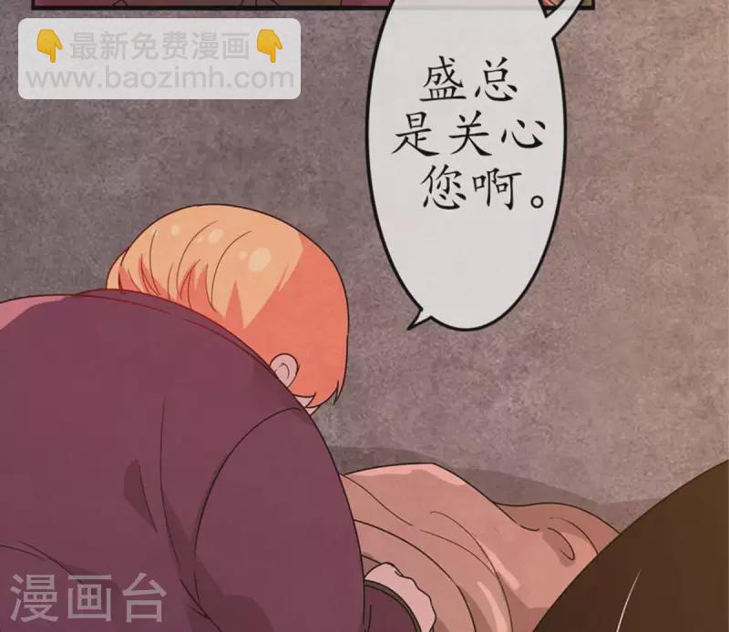 第16话 无法触碰的真心1-第15话