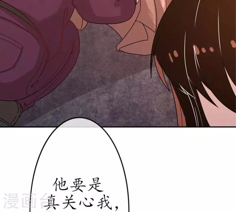 第16话 无法触碰的真心1-第15话