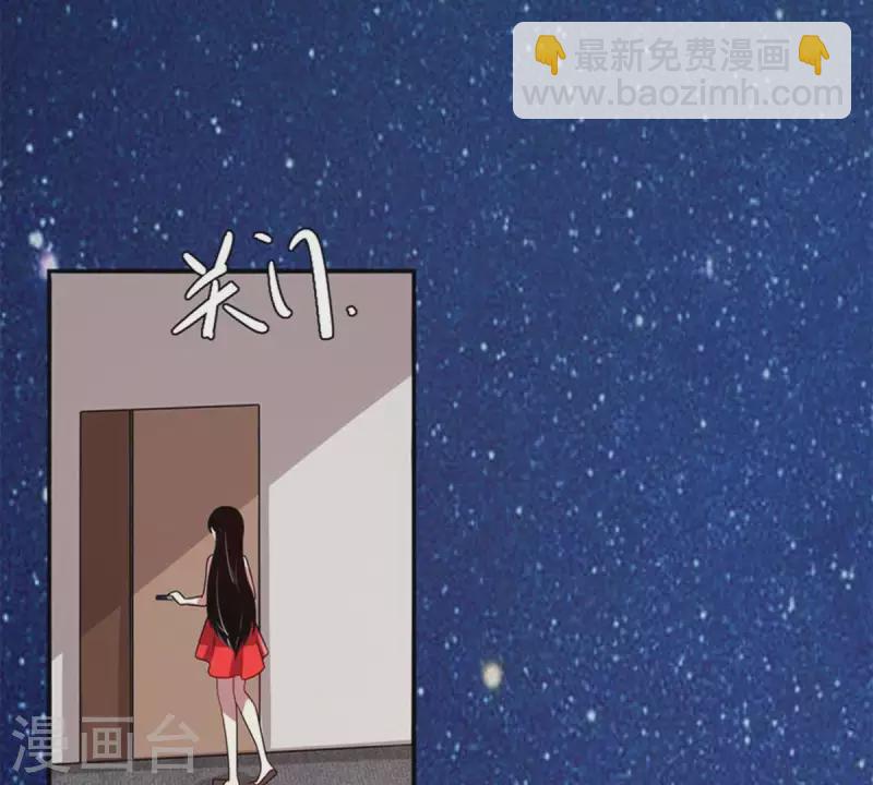 第16话 无法触碰的真心1-第15话