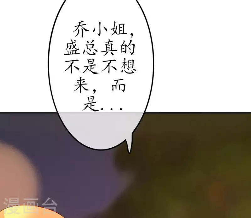 第16话 无法触碰的真心129