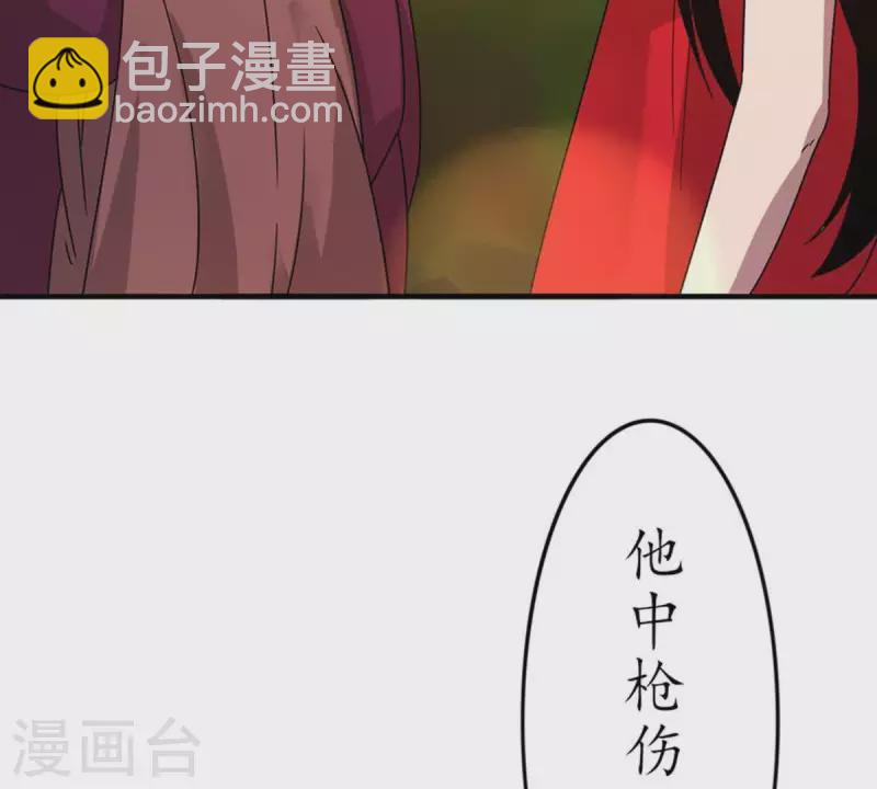 第16话 无法触碰的真心1-第15话