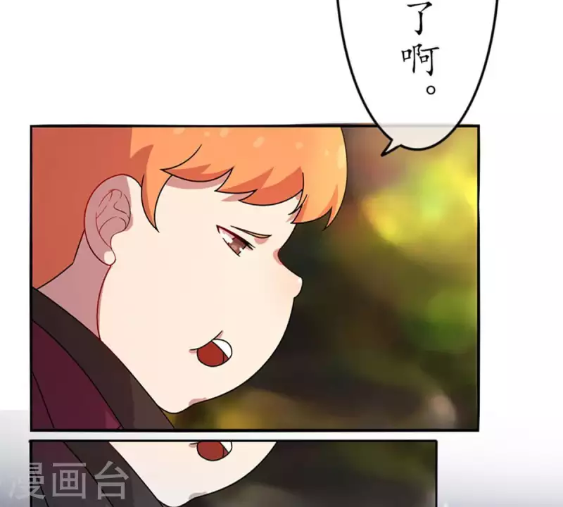 第16话 无法触碰的真心1-第15话