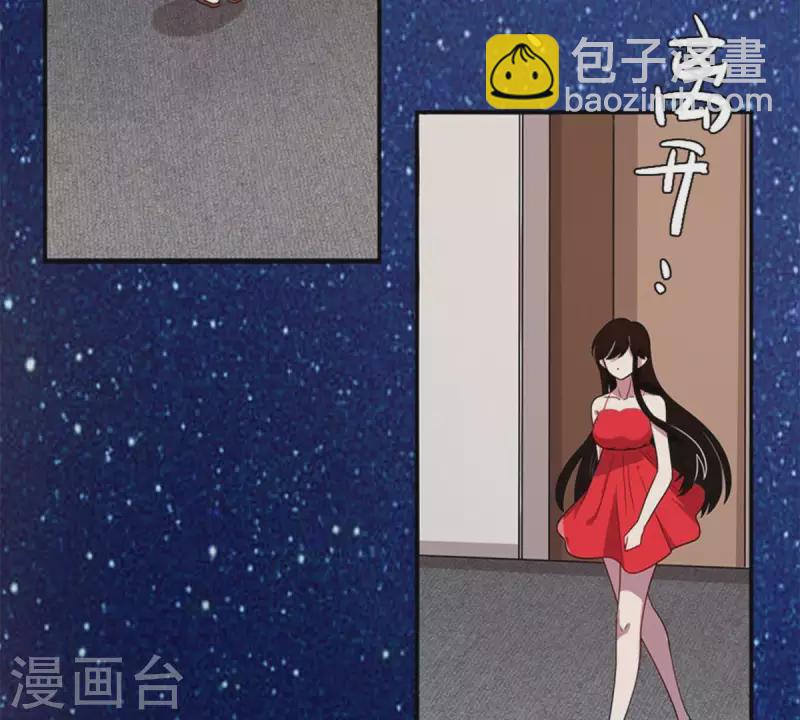 第16话 无法触碰的真心1-第15话