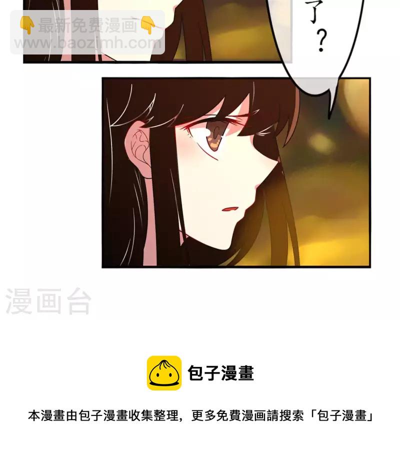 第16话 无法触碰的真心1-第15话