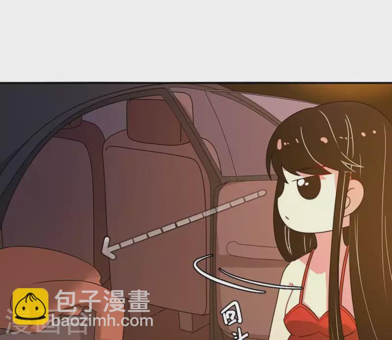 第18话 无法触碰的真心3(1/2)-第17话