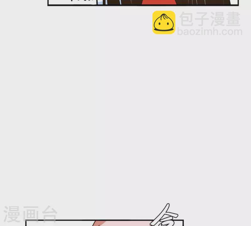 第18话 无法触碰的真心3(1/2)-第17话