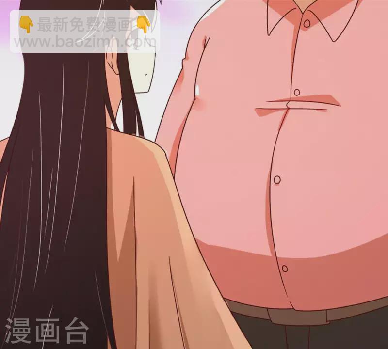 第18话 无法触碰的真心3(1/2)-第17话