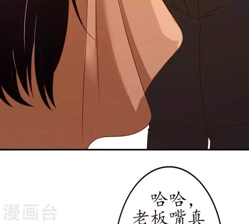 第18话 无法触碰的真心3(1/2)-第17话