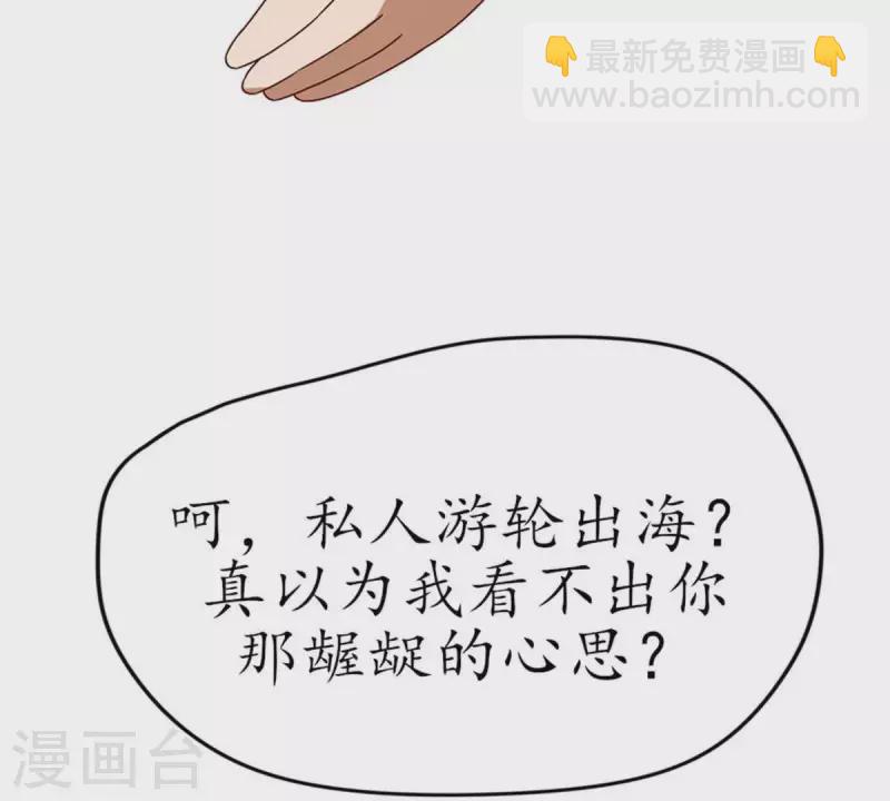 第18话 无法触碰的真心3(1/2)-第17话