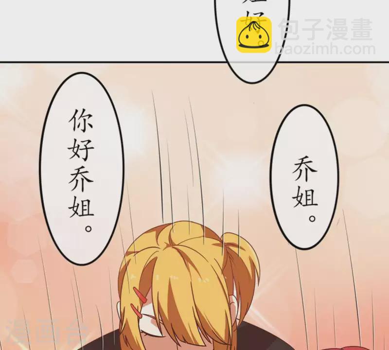 第18话 无法触碰的真心3(1/2)-第17话