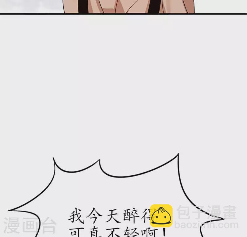 第20话 坏女人2-第19话