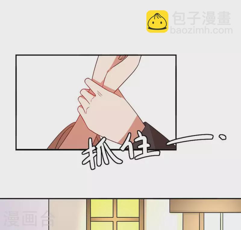 第20话 坏女人2-第19话