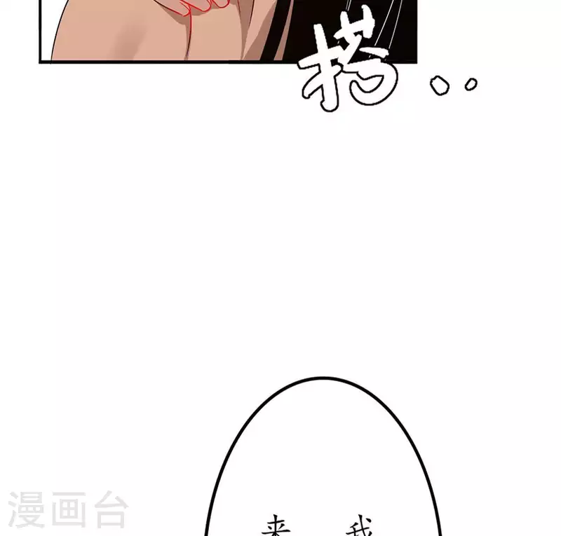 第20话 坏女人2-第19话