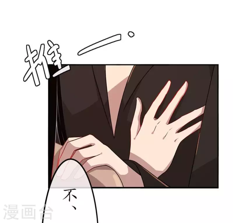 第20话 坏女人2-第19话