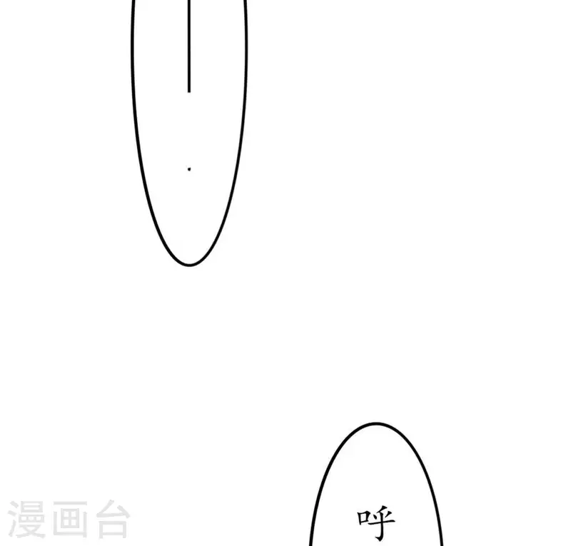 第20话 坏女人2-第19话