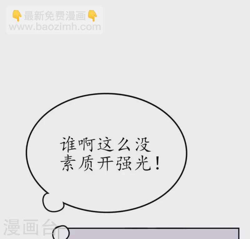 第20话 坏女人2-第19话