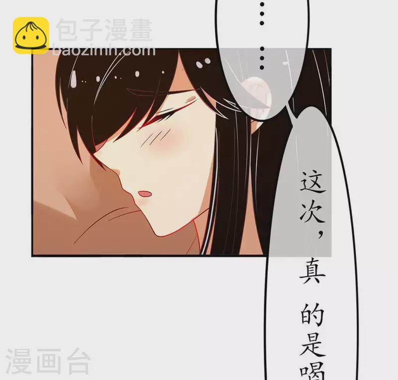 第20话 坏女人2-第19话