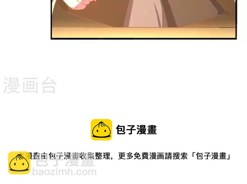 第20话 坏女人2-第19话