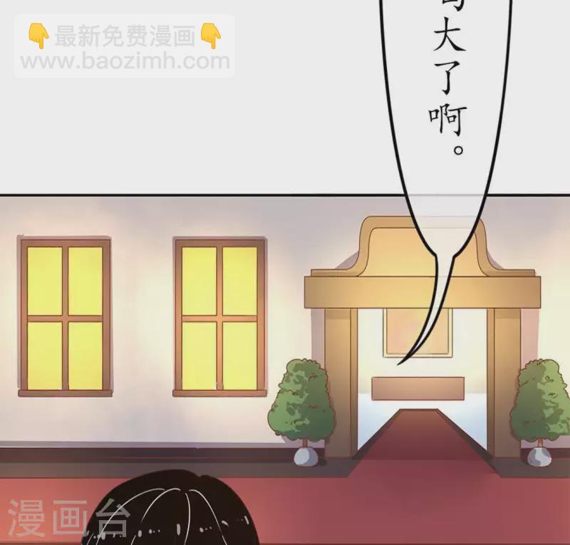 第20话 坏女人2-第19话