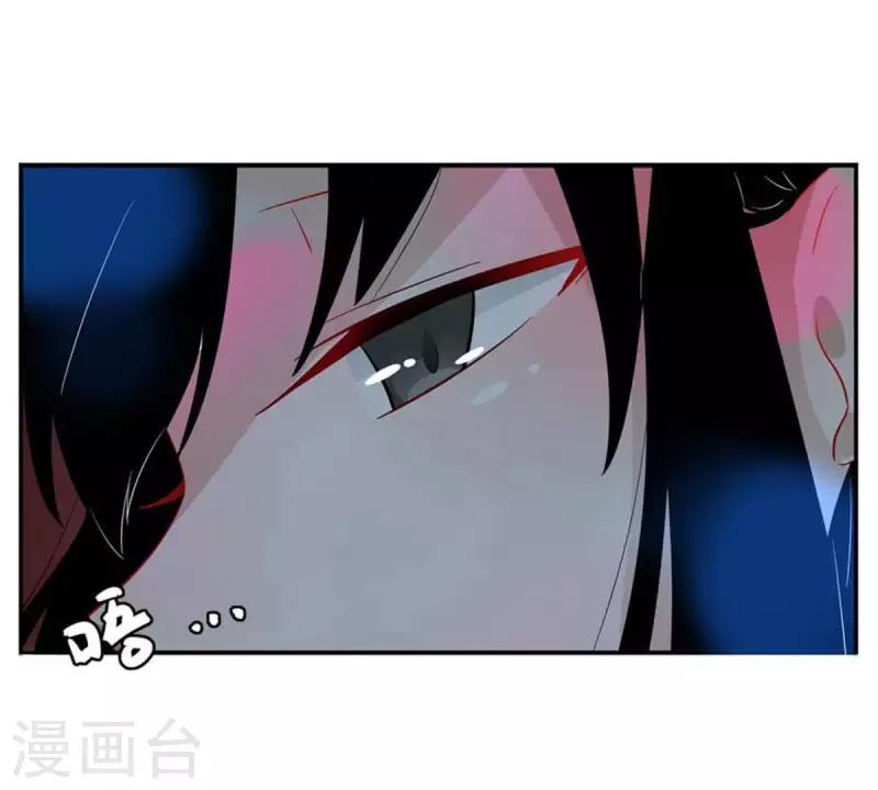 第3话 怎么是你？-第3话