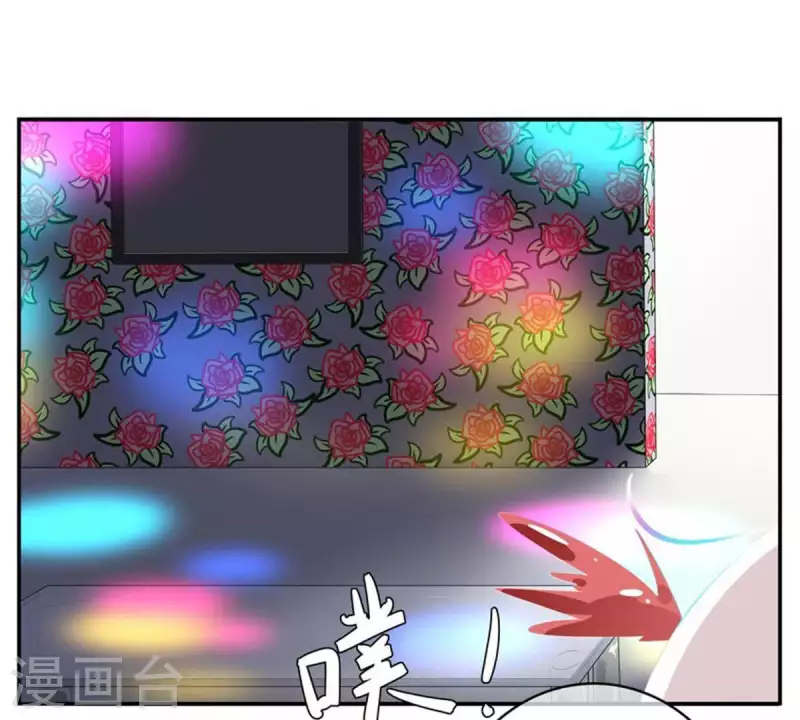 第3话 怎么是你？-第3话