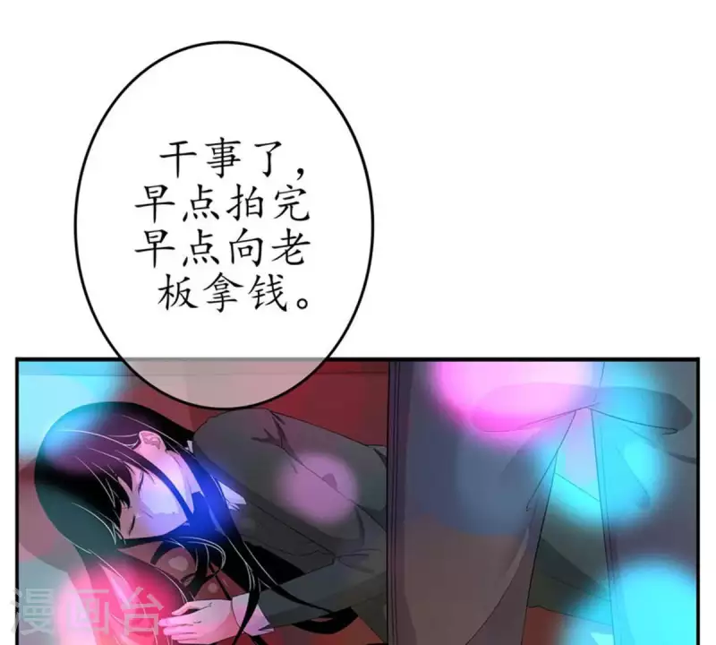 第3话 怎么是你？-第3话