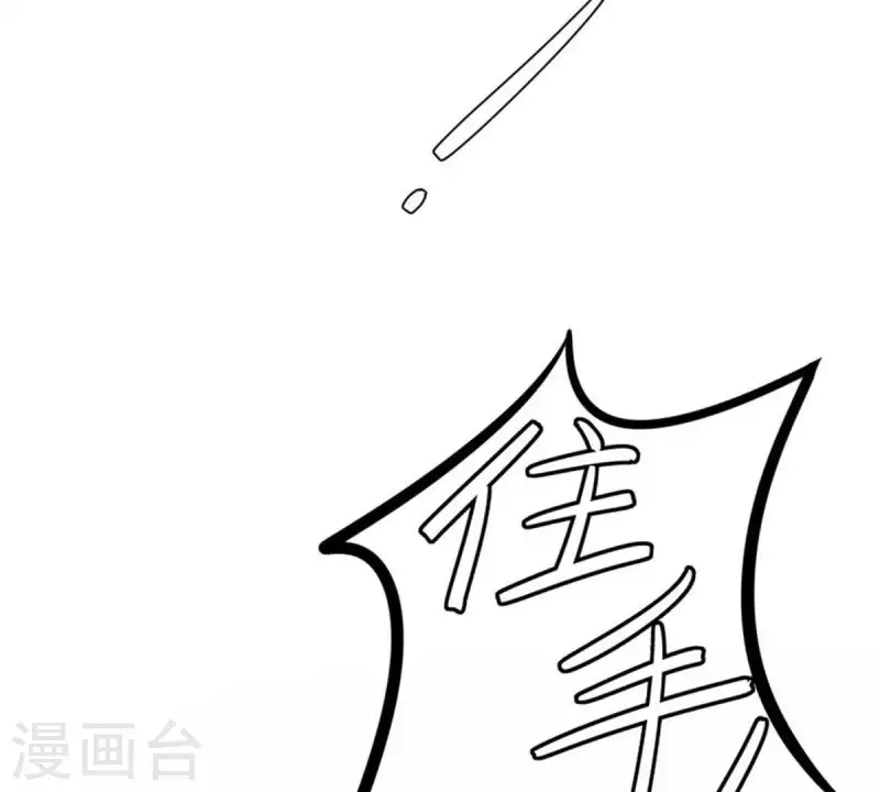 第3话 怎么是你？-第3话