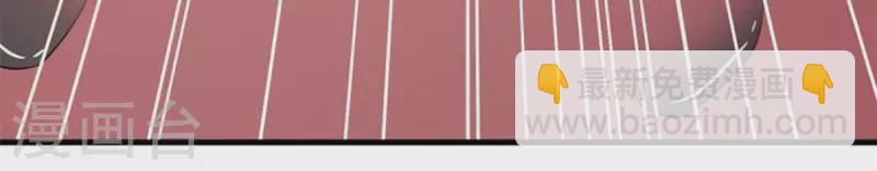 第3话 怎么是你？-第3话