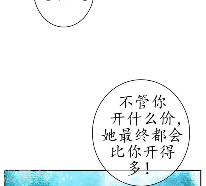 第3话 怎么是你？-第3话