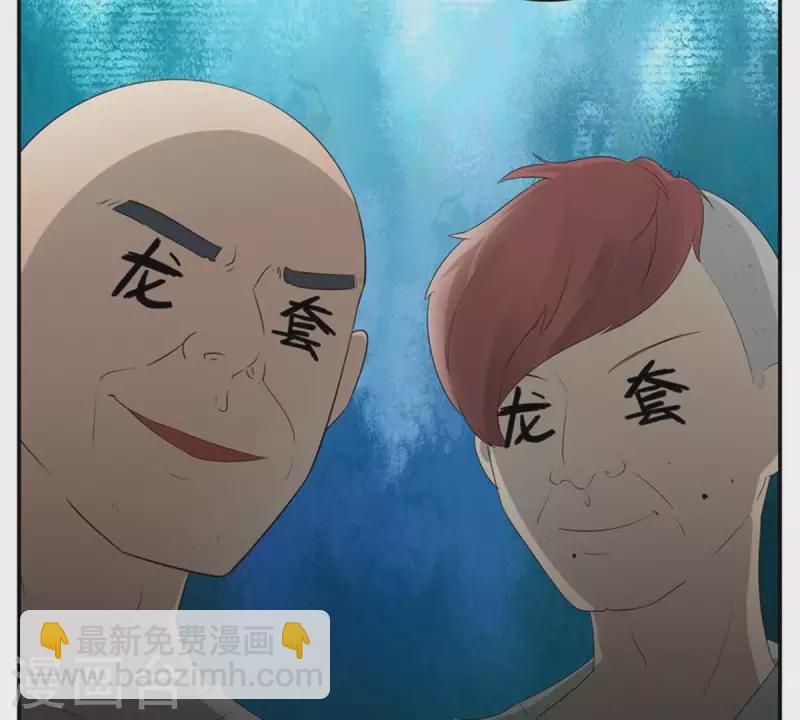 第3话 怎么是你？-第3话