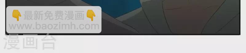 第3话 怎么是你？-第3话