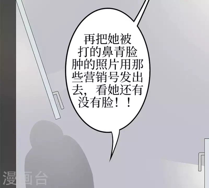 第3话 怎么是你？-第3话