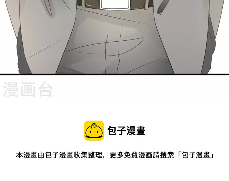 第3话 怎么是你？-第3话