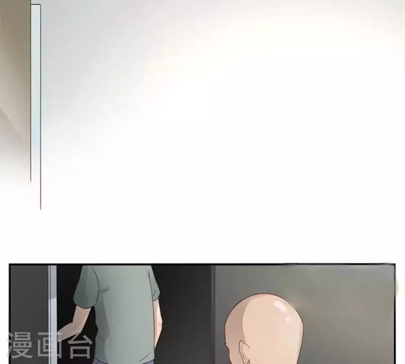 第3话 怎么是你？-第3话