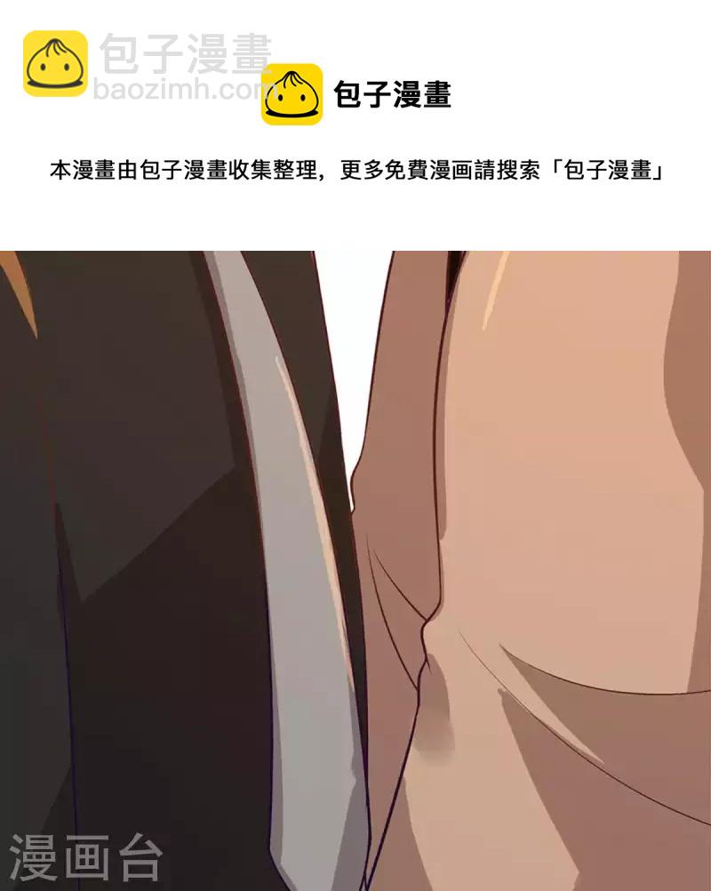 第22话 还债2(1/2)-第21话