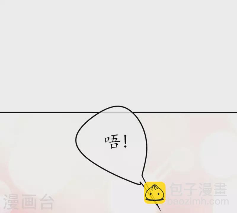 第22话 还债2(1/2)-第21话