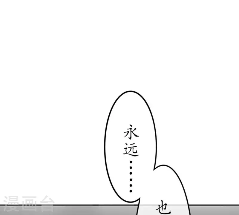 第22话 还债2(1/2)-第21话