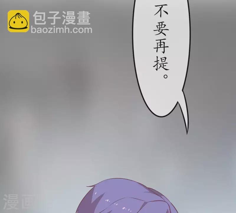 第22话 还债2(1/2)-第21话