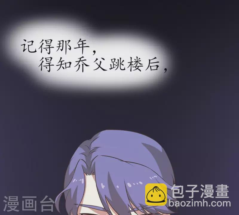 第22话 还债2(1/2)-第21话