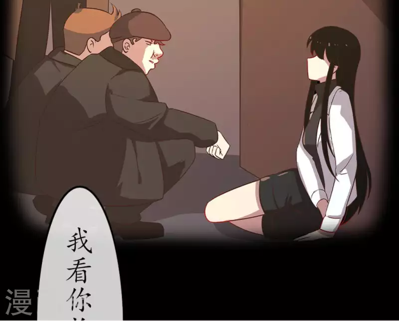 第22话 还债2(1/2)-第21话